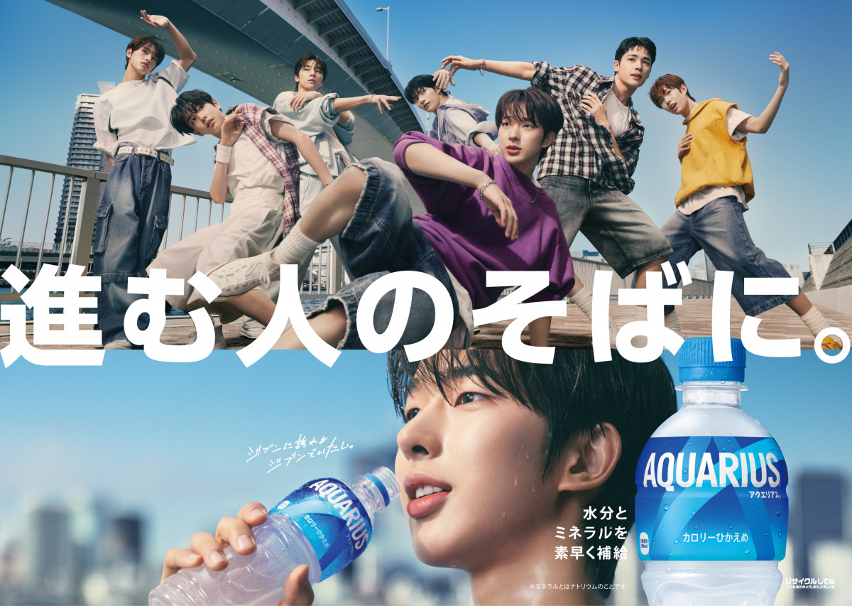 NEXZ、デビュー前にTVCM初出演 デビュー日には60秒版も一夜限り地上波