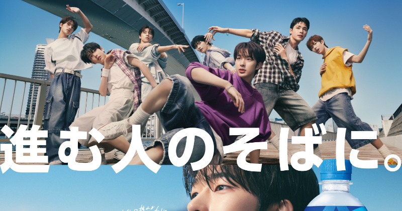 NEXZ、デビュー前にTVCM初出演 デビュー日には60秒版も一夜限り地上波