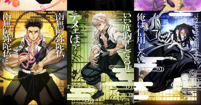 鬼滅の刃＞柱稽古編まで“あと2日” 睨む…不死川実弥ビジュアル公開