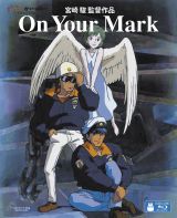 w{xēiWx()TfwOn Your Markx 1995N(7)Er{Eē:{x(C)1995 Hayao Miyazaki/Studio Ghibli 