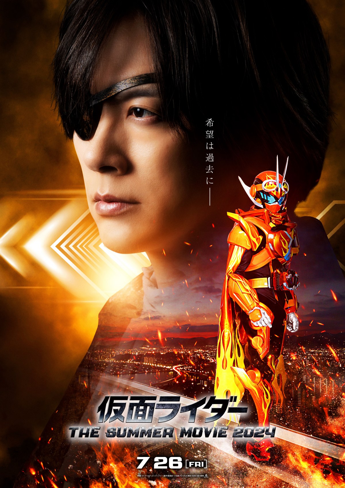 画像・写真 | DAIGO、映画『仮面ライダーガッチャード』に未来の