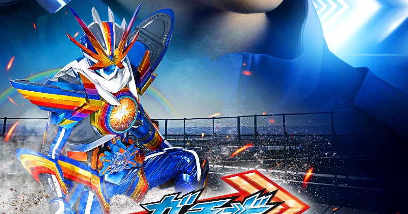 平成仮面ライダー デフォルメフィギュア ファイナルフォーム 最終