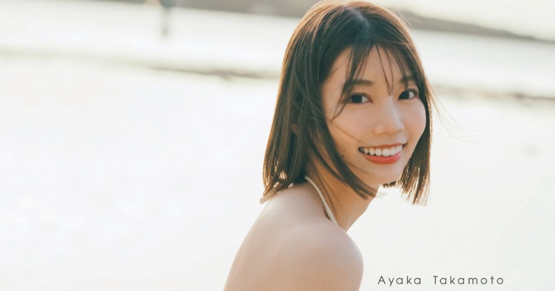 元日向坂46 高本彩花 歴代アー写公式ポスター まとめ売り(12種) 高本