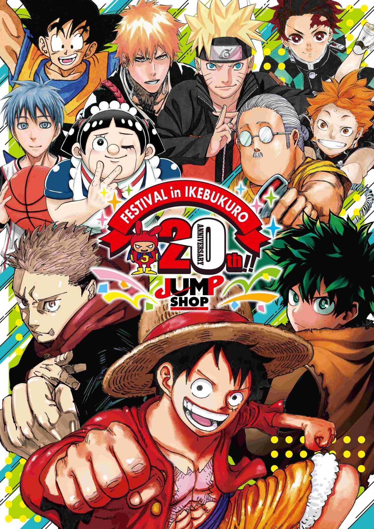ジャンプショップ 五条悟 呪術廻戦 ミニブロマイド 池袋限定