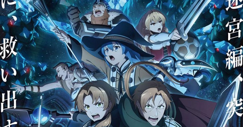 無職転生』新章【転移迷宮編】に突入 ビジュアル＆PV公開でロキシー