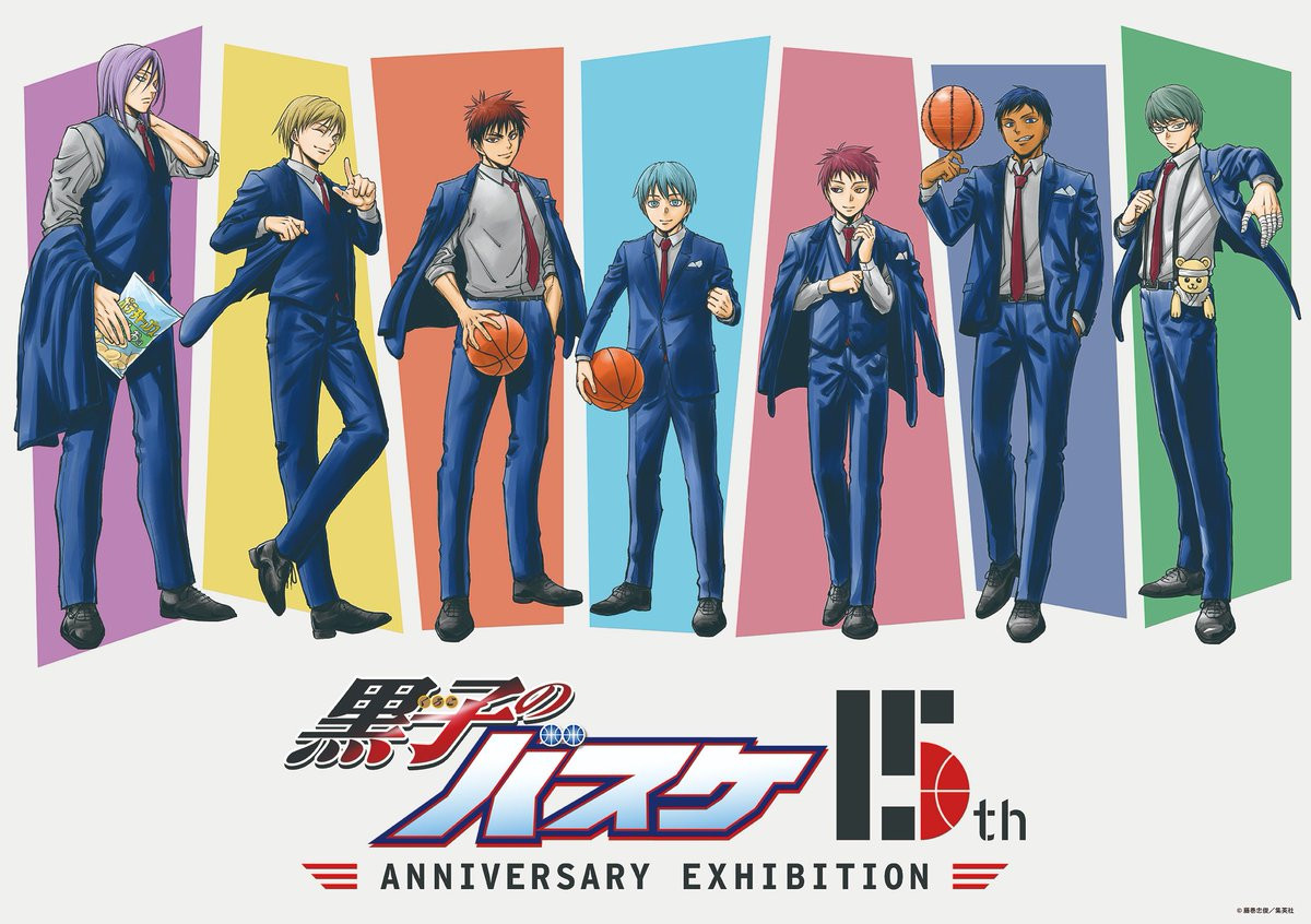 8月12日までの出品　黒子のバスケ 15th 原画展　まとめ売り　花宮　真 黒子のバスケ 15th 原画展 まとめ売り 花宮 真 黒子のバスケ 黒バス