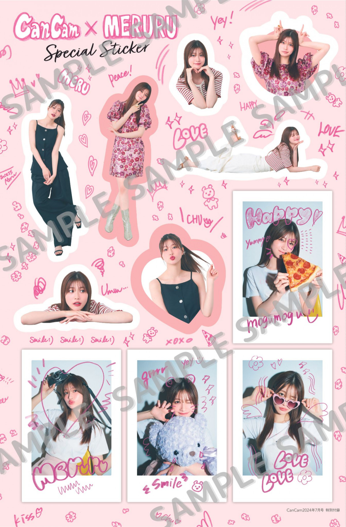 生見愛瑠　めるる　　非売品ポスター　A4 20枚 生見愛瑠 の雑誌情報｜雑誌のFujisan