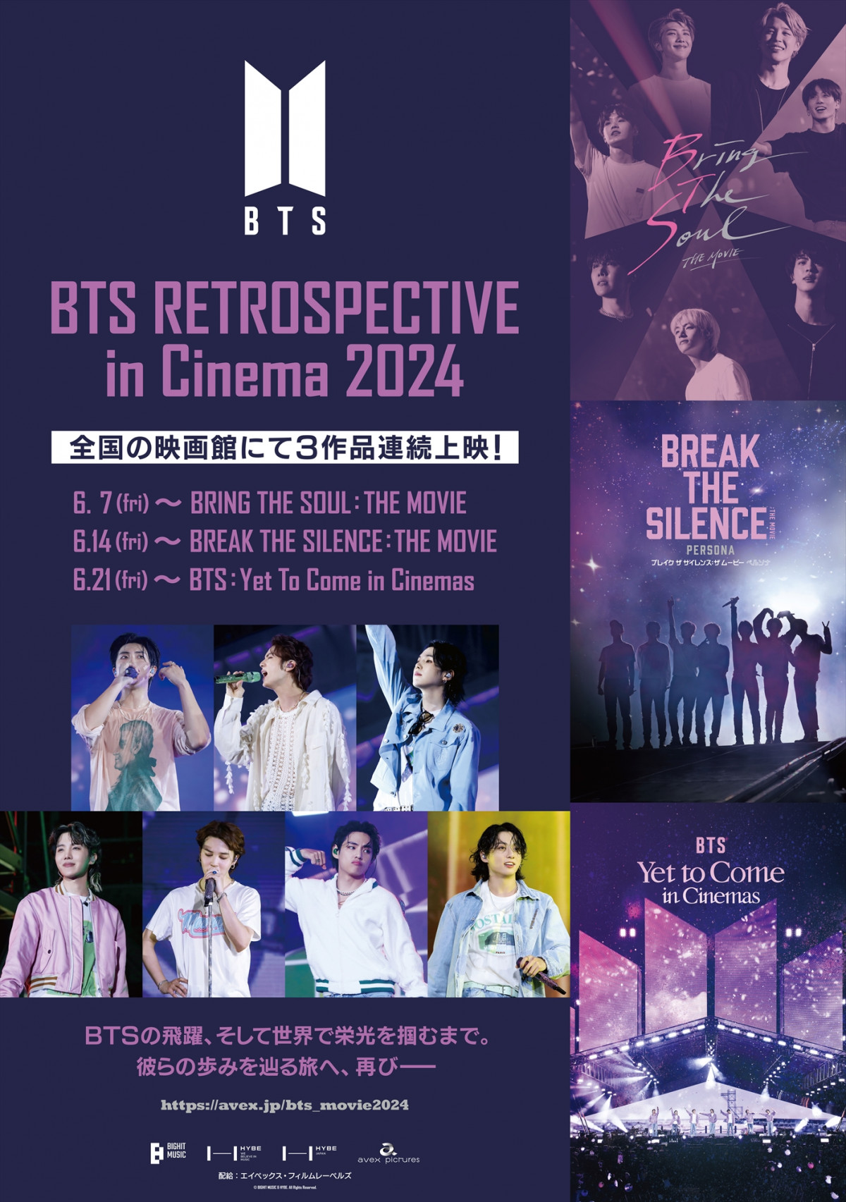 BTS映画トレカコンプリートポストカードステッカーシート