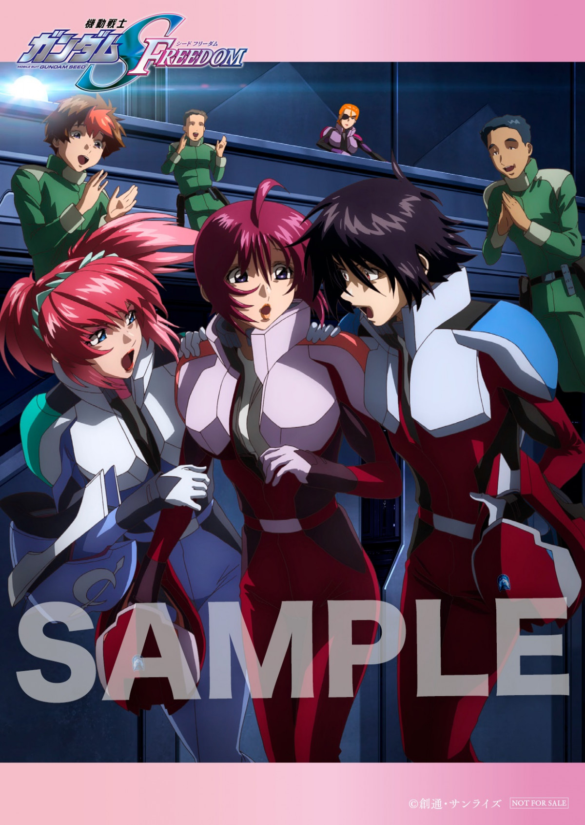 ガンダムSEEDフリーダム　挿絵　ポストカード　アスラン　カガリ　7枚セット Amazon.co.jp: 『機動*戦士ガン*ダムSEED FREEDOM』入場者