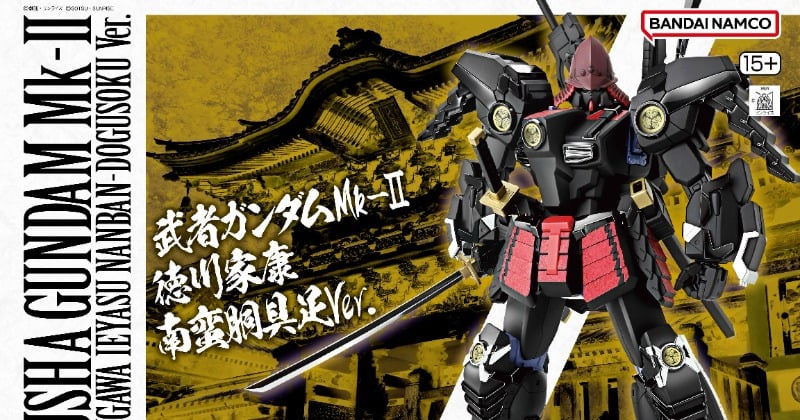 限定】MG 1/100 武者ガンダムMk-II 徳川家康 たらし 南蛮胴具足Ver.