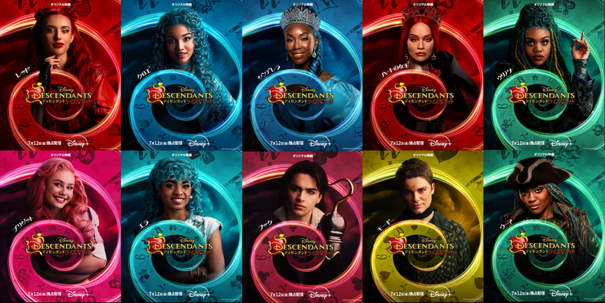 画像・写真 | ディズニーヴィランズの子どもたちが主人公『ディセンダ