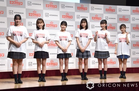 ミスマガジン 2024 花城奈央 直筆サイン入りチェキ 画像・写真 | 『ミスマガジン』初の楽曲を制作 「ミスマガ2023