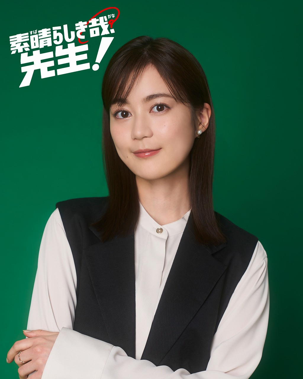 生田絵梨花、高校教師役で地上波連ドラ初主演「必死に汗をかきまくる夏に」 現代の教育現場描く【コメント全文】 | ORICON NEWS