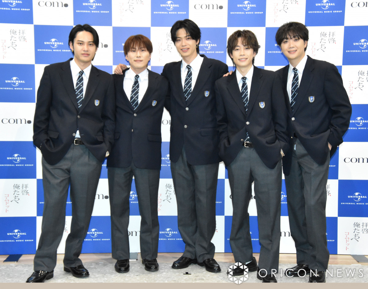 画像・写真 | コムドットやまと、26歳目標は「日本一楽しい