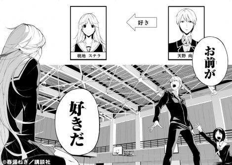 画像・写真 | 『五等分の花嫁』読み切り版も収録! 『春場ねぎ短 画像・写真 | 『五等分の花嫁』読み切り版も収録! 『春場ねぎ短