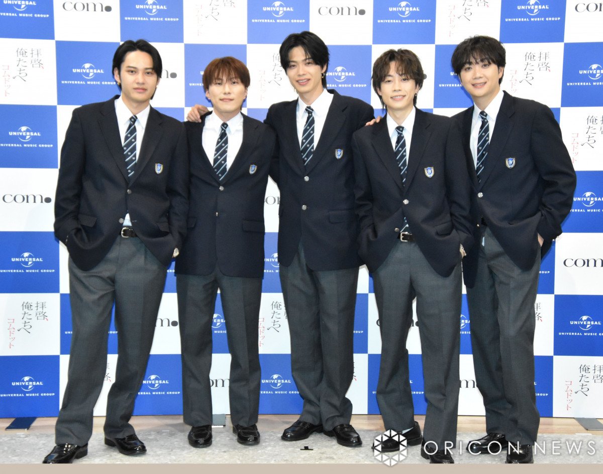 コムドット やまと ゆうた ひゅうが ゆうま あむぎり