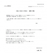 MAG!C��PRINCE�E������������� 