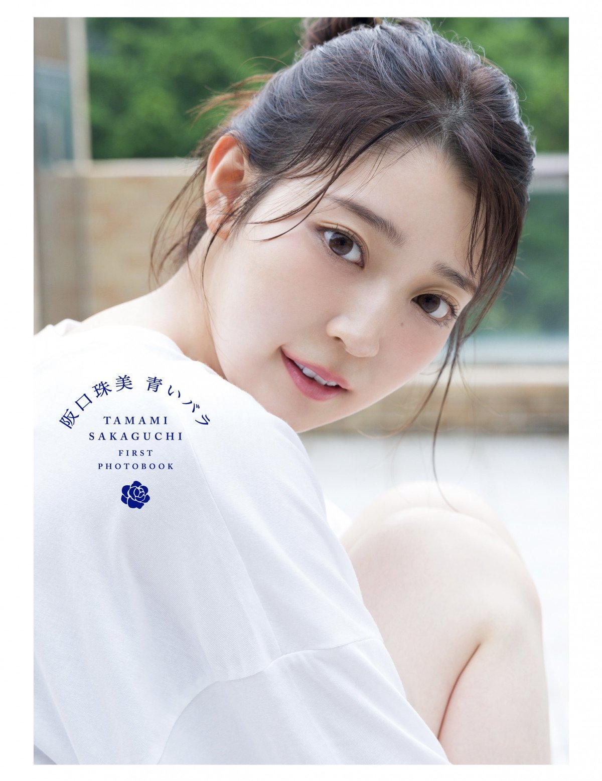 乃木坂46阪口珠美 バリスタサイン入り生写真3枚コンプ　ポストカード付き 乃木坂46阪口珠美 バリスタサイン入り生写真3枚コンプポスト