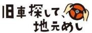 Yԁ~[Jt[he[}ɂh}wԒTāAn߂x(C)E`lNECO 