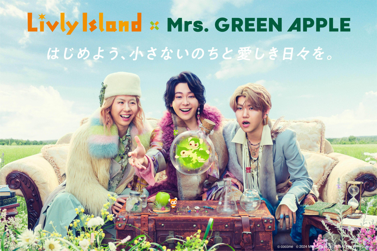 Mrs. GREEN APPLE 2016年 ラババン ミセスグリーンアップル Amazon.co.jp: Mrs. GREEN APPLE ミセスグリーンアップル ラバーバンド