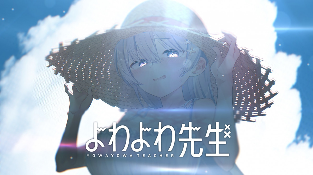 画像・写真 | 高野麻里佳『よわよわ先生』になっちゃった！ ふえぇ