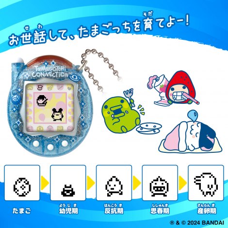 画像・写真 | 懐かしの“ケーたま”が令和にリバイバル アンテナ付き