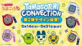 Tamagotchi Connection2efUC[! 