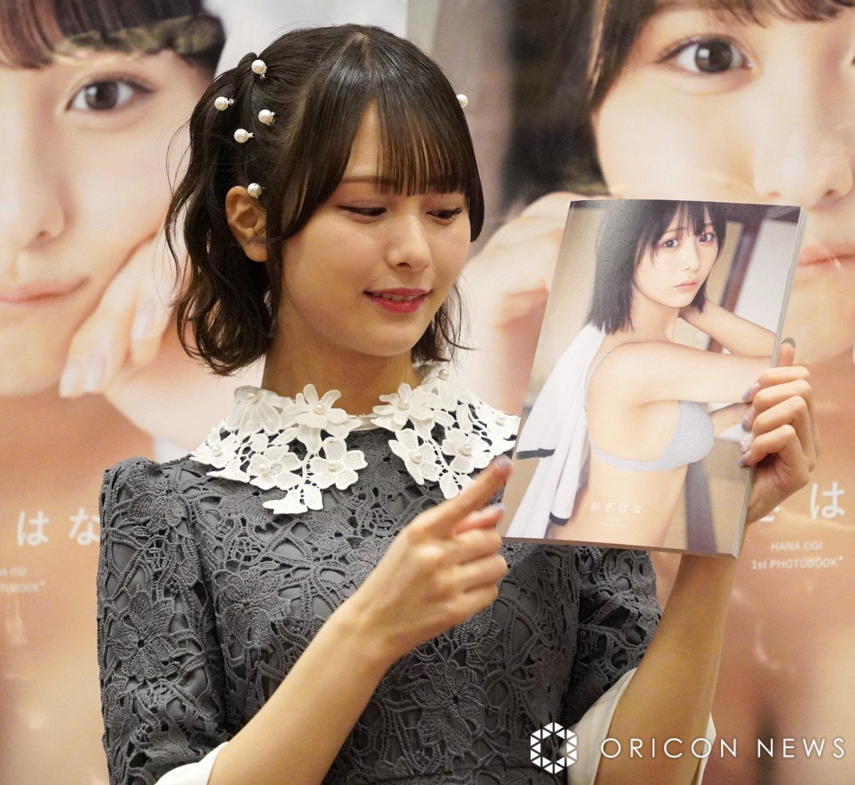 ≠ME 尾木波菜　直筆　君はこの夏、恋をする　コンプ ≠ME 尾木波菜 直筆 君はこの夏、恋をする コンプ アイドル