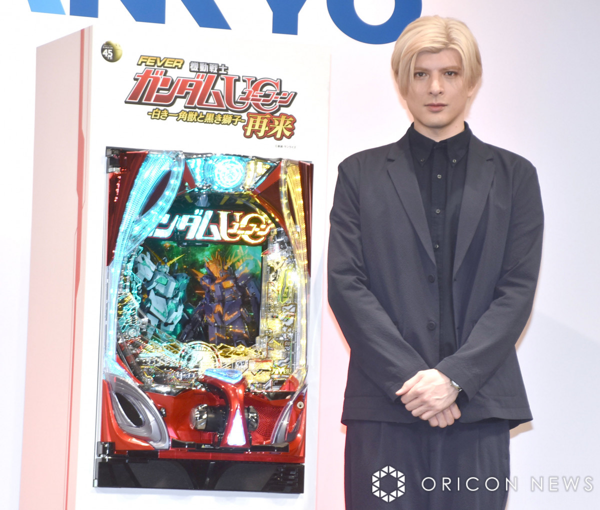 城田優、パチンコ『ガンダムユニコーン』CMににんまり