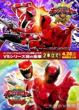 V�V�l�N�X�g2�{���āw�L���O�I�[�W���[VS�h���u���U�[�Y�x�w�L���O�I�[�W���[VS�L���E�����E�W���[�x�e�B�U�[�|�X�^�[(C)2024 ���f�r�f�I�E�o���_�C�E���f(C�j�e���r�����E���fAG �E���f 