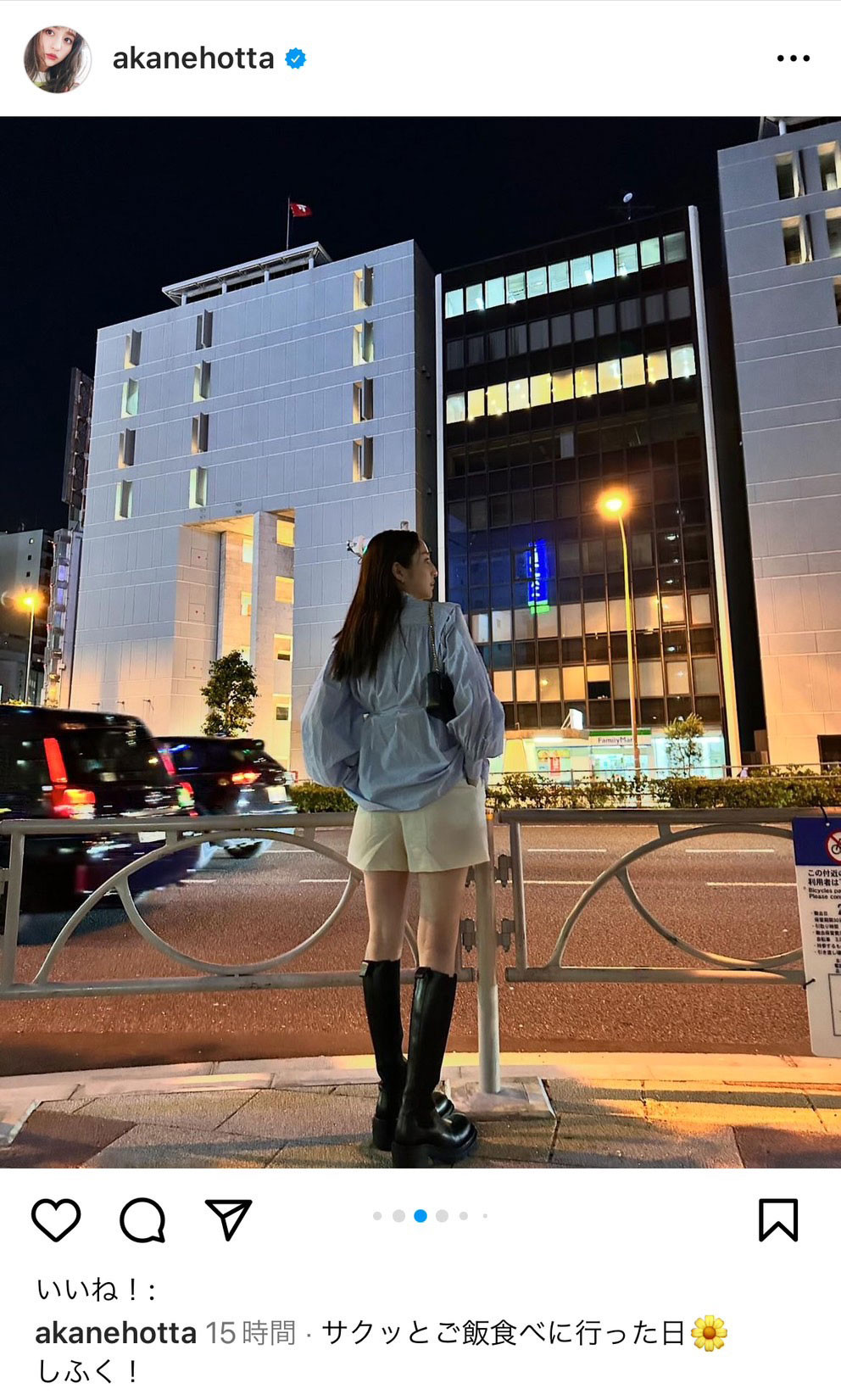 堀田茜 美脚 