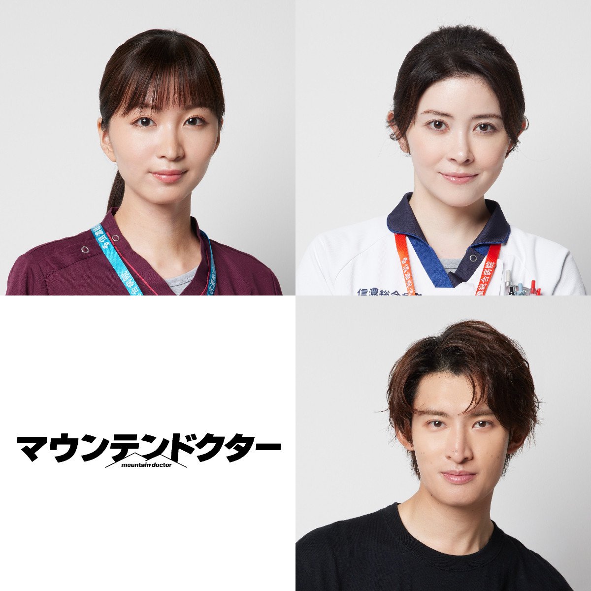 Snow Man向井康二、新“月10”ドラマ出演 焼き鳥屋店主＆バツイチ子持ち役に挑戦「ファンの皆さん、チャンスありますよ（笑）」 | ORICON  NEWS