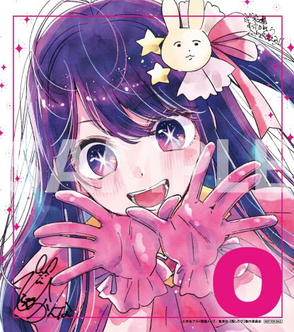 推しの子　オリジナルポスター 映画【推しの子】本予告＆本ポスター解禁 エンディングは“B小町