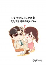 One Punch Rabbit�搶�`�����낵�C���X�g�i��F�w����������āx�h���}���{���ɂ��߂łƂ��������܂��`�I�j 