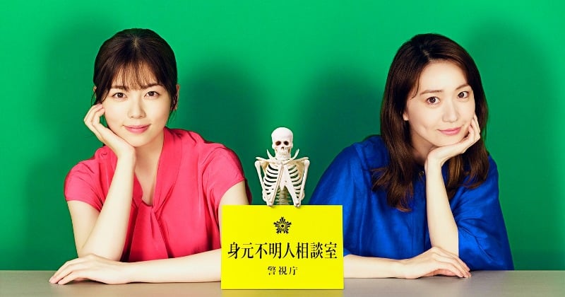 小芝風花＆大島優子、新たな“女性バディ”に　『GO HOME』ツーショットビジュアル公開 | ORICON NEWS 小芝風花＆大島優子、新たな... 