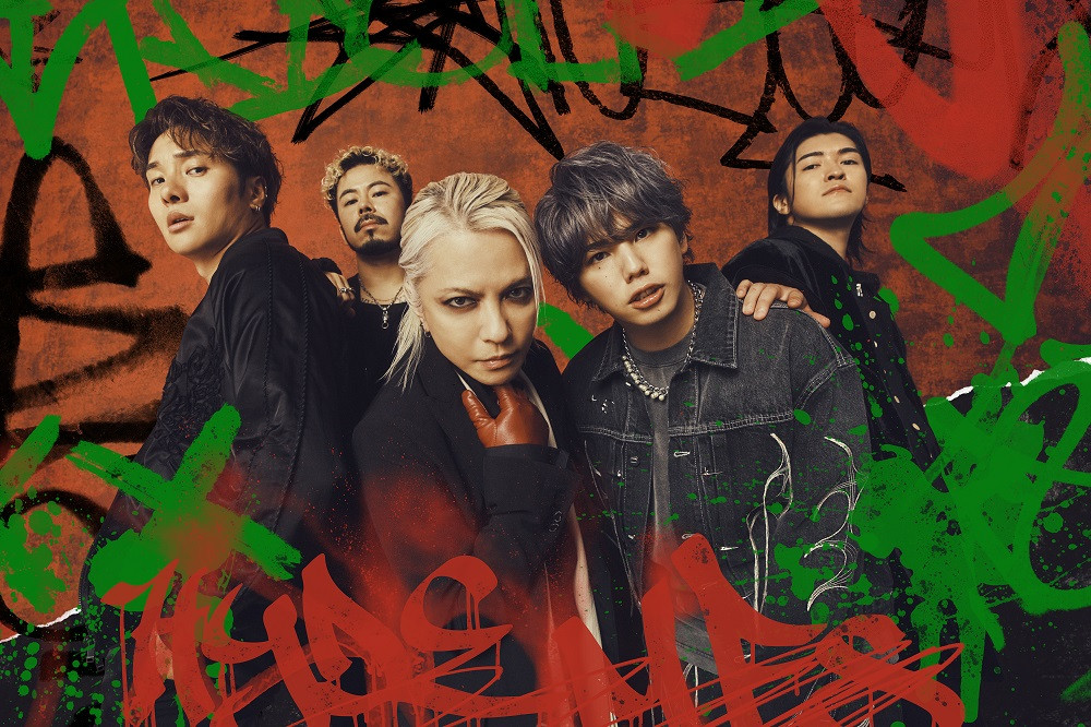 鬼滅の刃 愈史郎 エイコページ 鬼滅の刃＞柱稽古編のEDはHYDE×MY FIRST STORY 曲名「永久