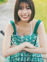 日向坂46高本彩花1st写真集『僕の記憶の中で』 特典ポスター絵柄