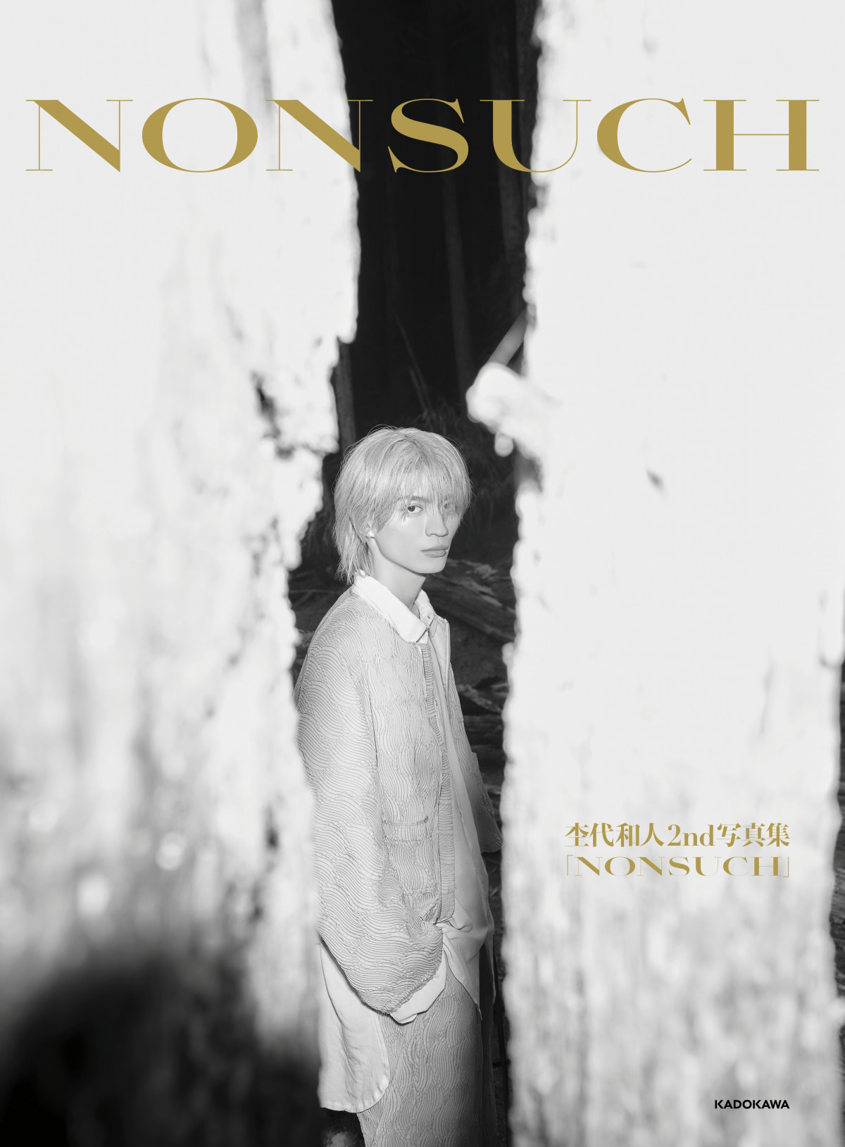 杢代和人、20歳節目に2nd写真集『NONSUCH』決定 ロングインタビューや