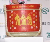 �w��91����{�_�[�r�[�xPR���\��̖͗l (C)ORICON NewS inc. 