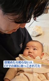 �ڊo�߂���p�p�c����Ȃ�!? 0�΃x�r�[�̔����Ɂu��@�Ǘ��ł��Ă�!�v�u���Ԃ�����̉�������w�v 