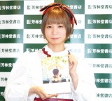 ��BiSH�����R�O�~�J���p�j�[�A�ʎZ6���ڂ̒����Ɍւ�u�B�ꖳ��v 