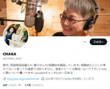 �w�V�e�B�[�n���^�[�x�J�o�[�Ȃɖ{���f�I�u�܂��ꂵ�߂�̂�?�v CHAKA�u���ɂ�PSY�ES�̋Ȃ��̂����Ƃ͂Ȃ��!�Ƌւ��Ȃ���c�v 