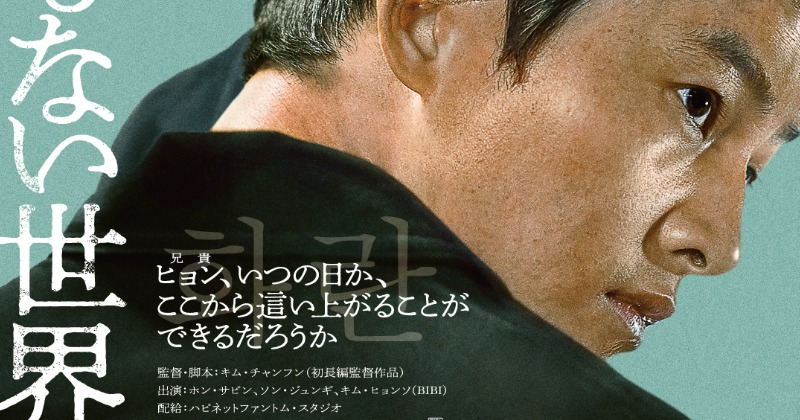 ヴィンチェンツォ」のソン・ジュンギが“傷だらけの背中”で新境地