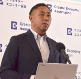 �u��排����΍􌟓����ȉ�̎��g�݁v�������s���ŊJ�����|��m�u�� �iC�jORICON NewS inc. 