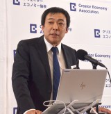 �u��排����΍􌟓����ȉ�̎��g�݁v�������s���ŊJ�����~�i���V�� �iC�jORICON NewS inc. 