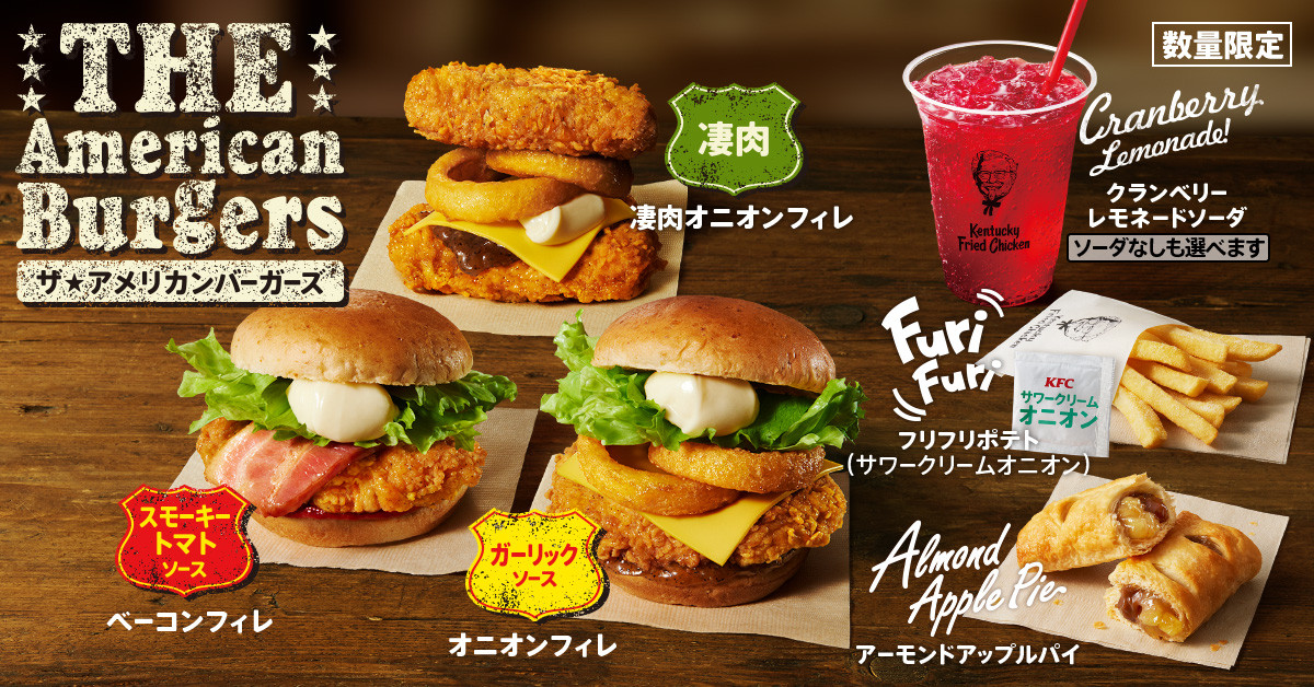 ケンタッキー バーガー袋 レトロ レア KFC - コレクション