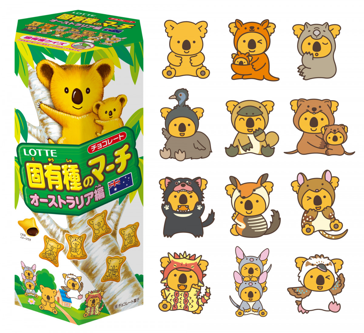 ハローキティ キティちゃん オーストラリア限定 キーホルダー