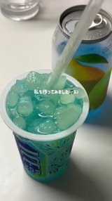 �~����365���I�X�X���u�N���A�J�b�v�v�A�C�X�{�b�N�X�~�h�����N 