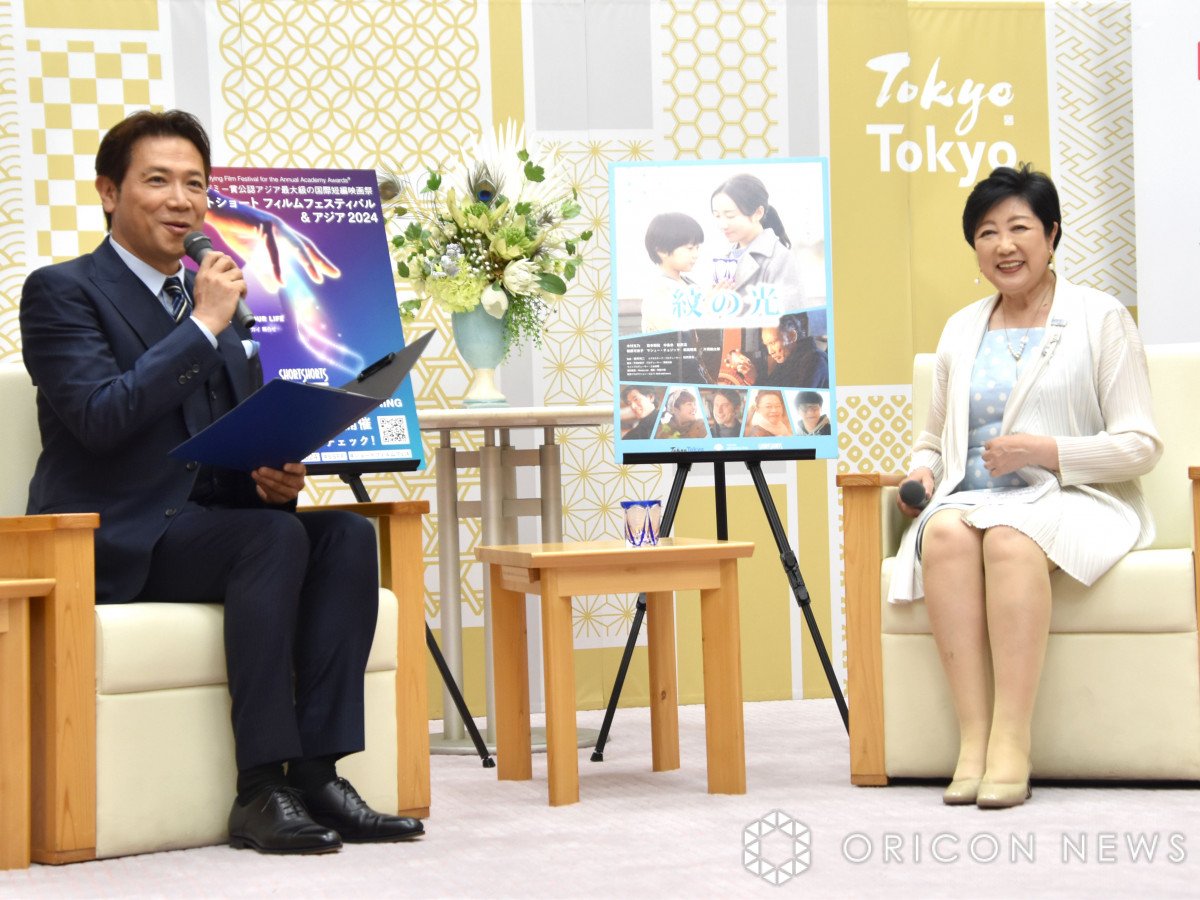 小池百合子の脚 