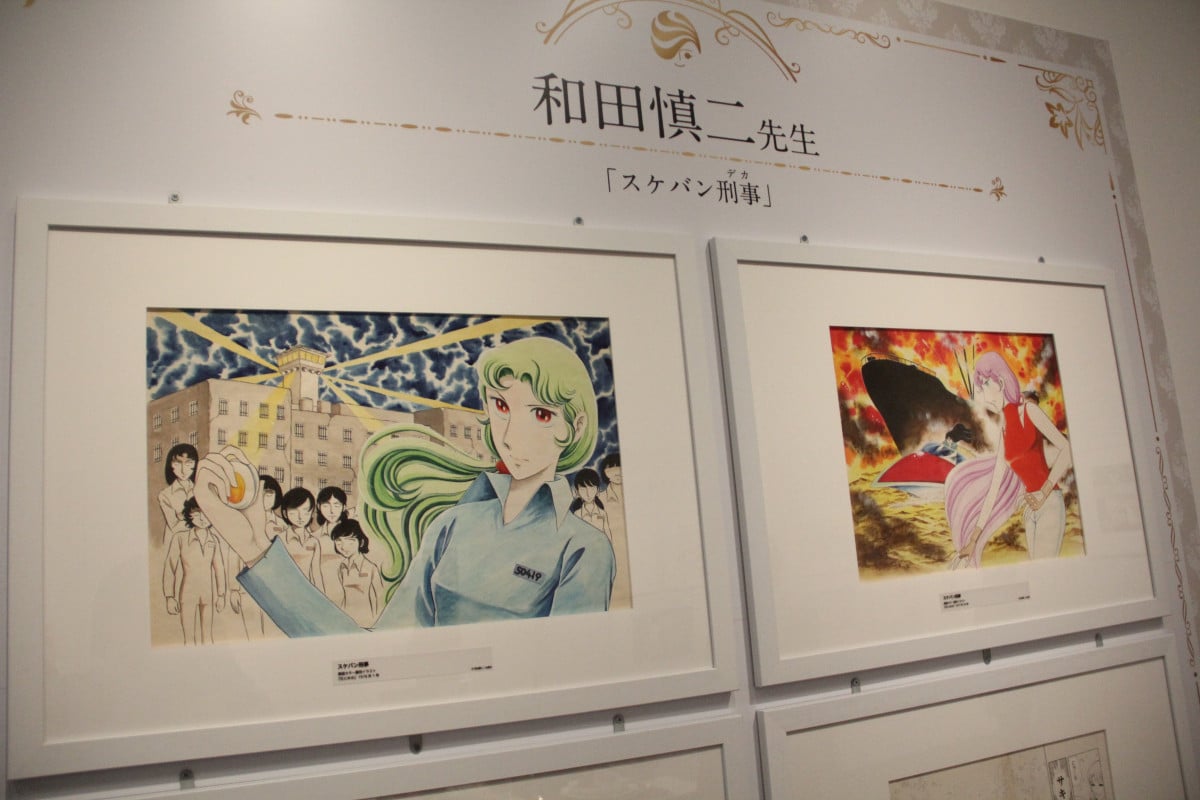 白泉社の社長『花とゆめ』創刊時は苦労 オイルショック受け…転機